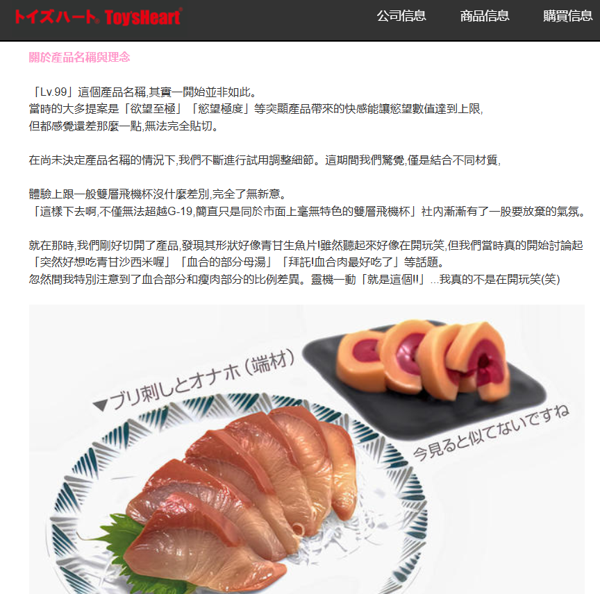 螢幕擷取畫面 (3621).png