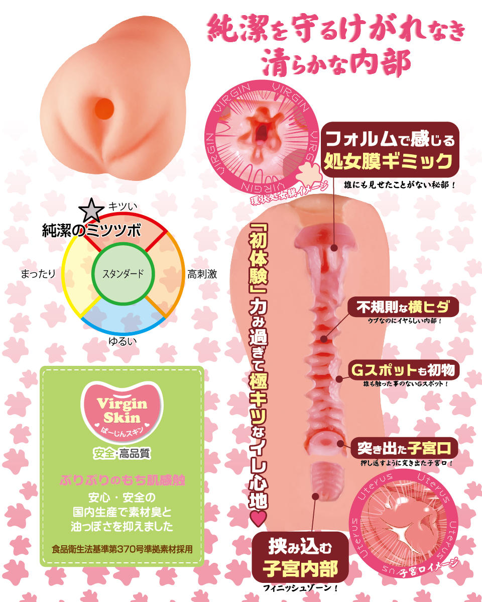 TH-tight_innocent_pussy02.jpg